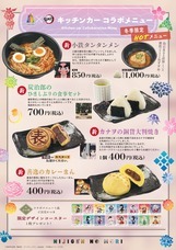 株式会社ニジゲンノモリのプレスリリース画像2