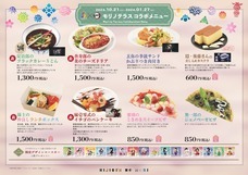 株式会社ニジゲンノモリのプレスリリース画像1