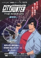 株式会社ニジゲンノモリのプレスリリース画像1