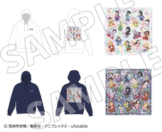 株式会社ニジゲンノモリのプレスリリース画像2