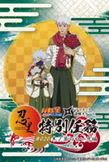 株式会社ニジゲンノモリのプレスリリース画像1