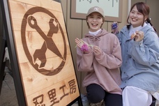 株式会社ニジゲンノモリのプレスリリース画像1