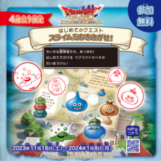 株式会社ニジゲンノモリのプレスリリース画像1