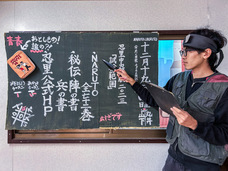 株式会社ニジゲンノモリのプレスリリース画像2