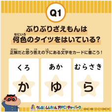 株式会社ニジゲンノモリのプレスリリース画像2