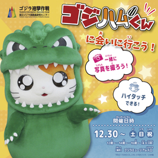 株式会社ニジゲンノモリのプレスリリース画像1