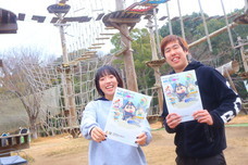 株式会社ニジゲンノモリのプレスリリース画像3