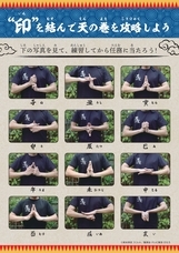 株式会社ニジゲンノモリのプレスリリース画像2