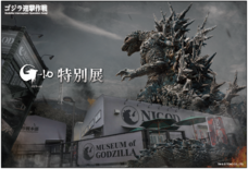 株式会社ニジゲンノモリのプレスリリース画像2