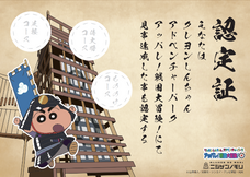 株式会社ニジゲンノモリのプレスリリース画像1