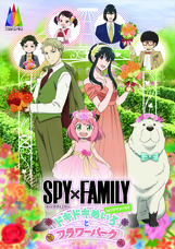 株式会社ニジゲンノモリのプレスリリース画像1