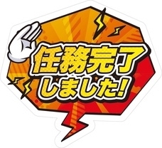 株式会社ニジゲンノモリのプレスリリース画像3