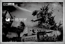 株式会社ニジゲンノモリのプレスリリース画像2