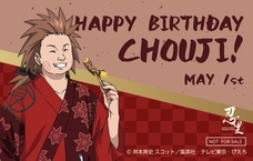 株式会社ニジゲンノモリのプレスリリース画像1