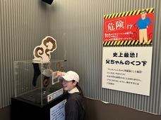 株式会社ニジゲンノモリのプレスリリース画像1