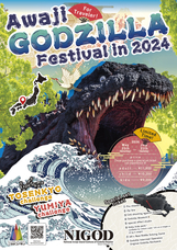 株式会社ニジゲンノモリのプレスリリース画像1