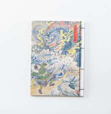 株式会社ニジゲンノモリのプレスリリース画像2