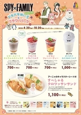 株式会社ニジゲンノモリのプレスリリース画像6