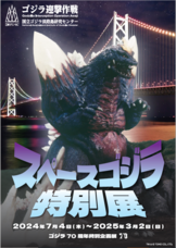 株式会社ニジゲンノモリのプレスリリース画像1