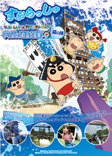 株式会社ニジゲンノモリのプレスリリース画像1