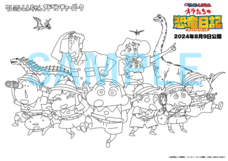 株式会社ニジゲンノモリのプレスリリース画像2