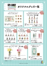 株式会社ニジゲンノモリのプレスリリース画像5