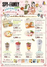 株式会社ニジゲンノモリのプレスリリース画像7