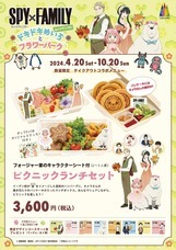 株式会社ニジゲンノモリのプレスリリース画像9