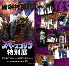 株式会社ニジゲンノモリのプレスリリース画像1