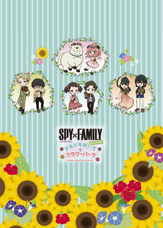 株式会社ニジゲンノモリのプレスリリース画像1