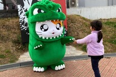 株式会社ニジゲンノモリのプレスリリース画像1