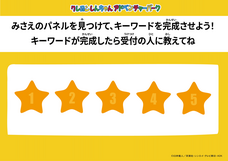 株式会社ニジゲンノモリのプレスリリース画像2