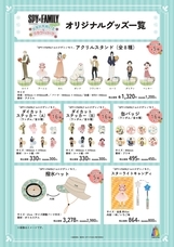 株式会社ニジゲンノモリのプレスリリース画像3