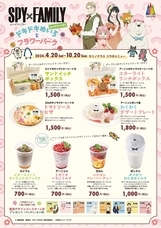 株式会社ニジゲンノモリのプレスリリース画像8