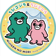 株式会社ニジゲンノモリのプレスリリース画像2