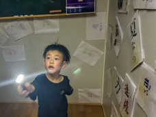 株式会社ニジゲンノモリのプレスリリース画像1