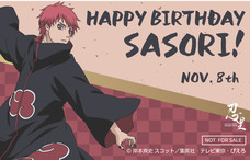 株式会社ニジゲンノモリのプレスリリース画像1