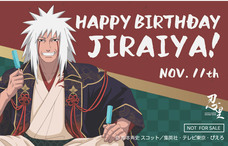 株式会社ニジゲンノモリのプレスリリース画像4