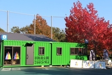 株式会社ニジゲンノモリのプレスリリース画像1