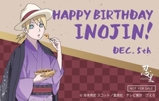 株式会社ニジゲンノモリのプレスリリース画像1