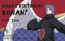 株式会社ニジゲンノモリのプレスリリース画像3