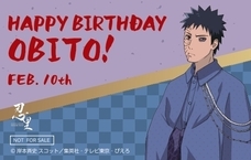 株式会社ニジゲンノモリのプレスリリース画像1