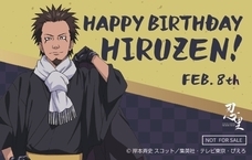 株式会社ニジゲンノモリのプレスリリース画像2