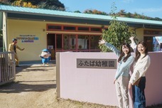 株式会社ニジゲンノモリのプレスリリース画像2