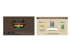 株式会社ニジゲンノモリのプレスリリース画像3