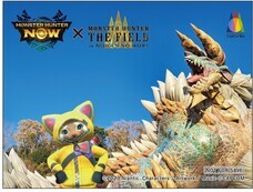 株式会社ニジゲンノモリのプレスリリース画像2