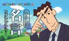 株式会社ニジゲンノモリのプレスリリース画像1