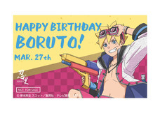 株式会社ニジゲンノモリのプレスリリース画像5