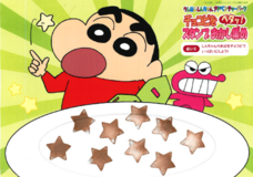 株式会社ニジゲンノモリのプレスリリース画像2