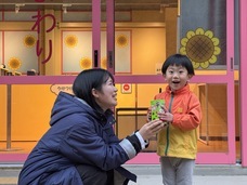 株式会社ニジゲンノモリのプレスリリース画像1